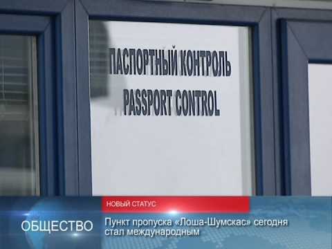 90 секунд НОВОСТИ 17.02.2017