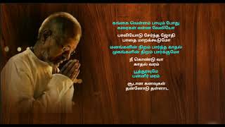 Download lagu வெள்ளை புறா ஒன்று - தமிழ் HD வரிகளில் (Tamil lyrics) mp3 Download lagu வெள்ளை புறா ஒன்று - தமிழ் HD வரிகளில் (Tamil lyrics) mp3