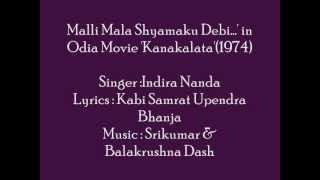 Indira Nanda sings 'Malli Mala Shyamaku Debi...' in Movie ''