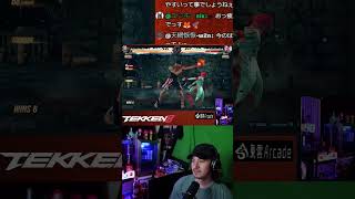 鉄拳8の夢ほぼ２コンボでラウンドを終わらせるばれちーchｗｗｗ【TEKKEN8】 #Shorts #tekken8 #steve #鉄拳8 #ゲーム実況