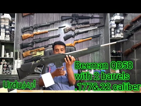 Beeman QB58 with 2 barrels .177&.22 caliber unboxing& short reveiw in urdu