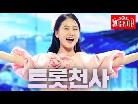 현역가왕 다현이 출연기념! 김다현 조회수 50만 이상 레전드 무대 모음[장미단]231127