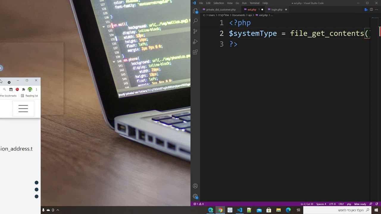 3.8.2 פינישים שלוחה להגדרות מתקדמות thumbnail