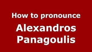 How to pronounce Alexandros Panagoulis