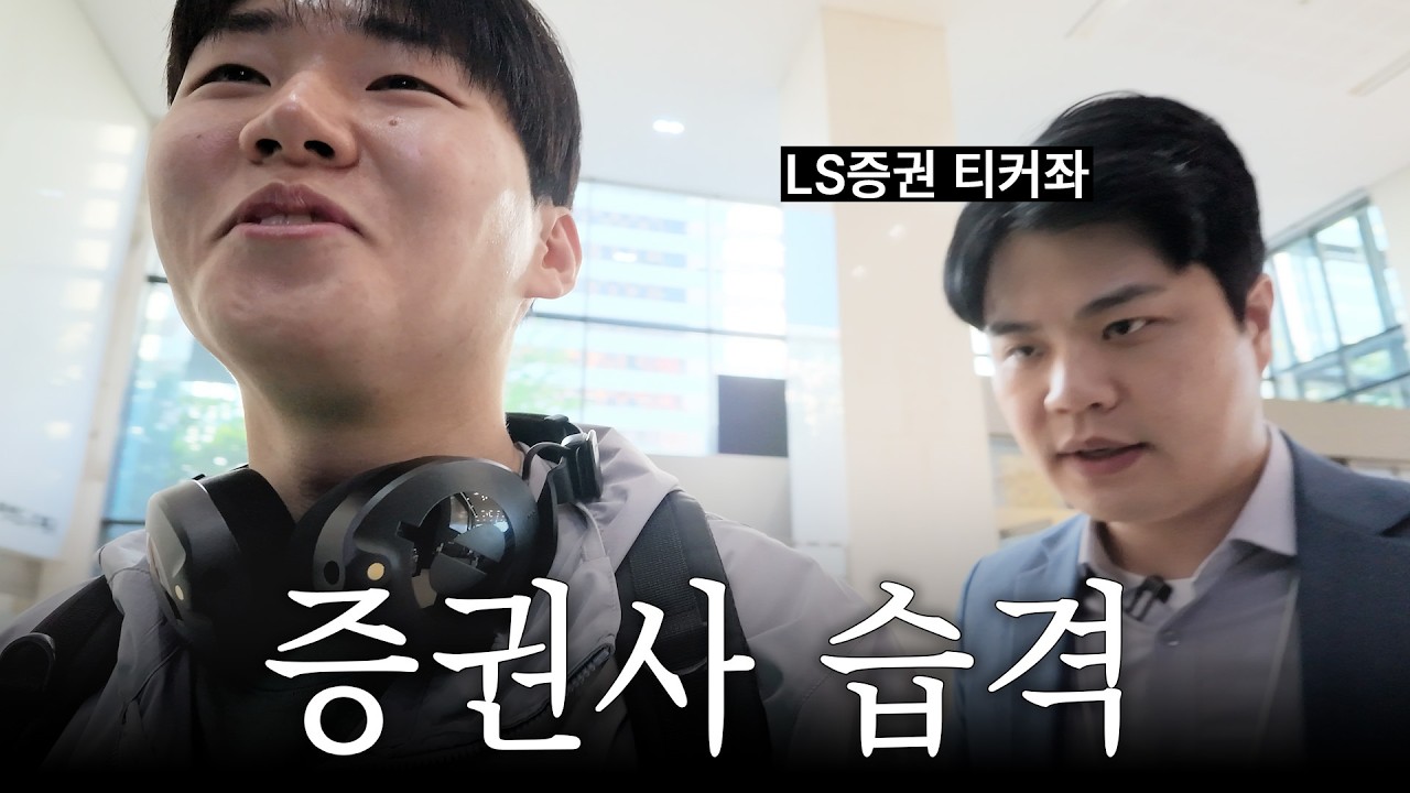 그래서 뭐 사요?