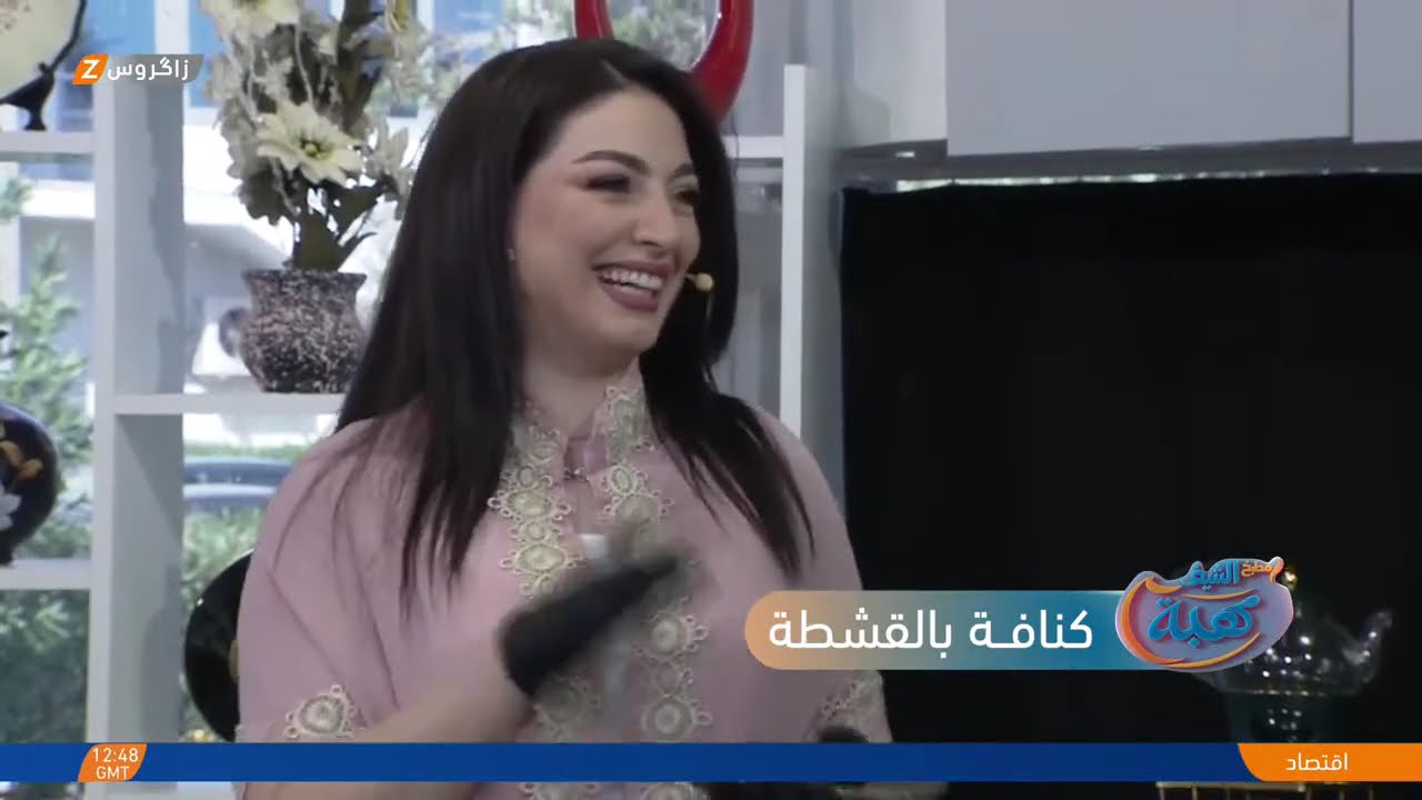 فيديو | طريقة تحضير سلطة الحمص وكنافة بالقشطة مع الشيف هبة