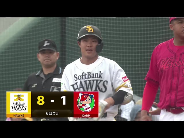 【ファーム】絶好調をアピール!! ホークス・井上朋也 二遊間を破る今日3本目のタイムリー!! 2025年5月6日 福岡ソフトバンクホークス 対 広島東洋カープ