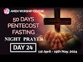 LIVE | PENTECOST FASTING NIGHT PRAYER | DAY 24 | 24/04/2024