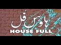 House Full Comedy Theater Old PTV Drama Full Drama