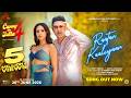 RAATAN KAALIYAAN Gippy Grewal Sargun Mehta Simran Choudhary Jatinder Shah Happy Raikoti