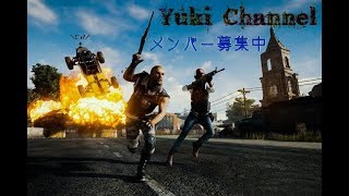 クリスマスイヴだけどPUBG