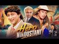 Hero Hindustani हीरो हिंदुस्तानी 1998 सुपरहिट हिं�