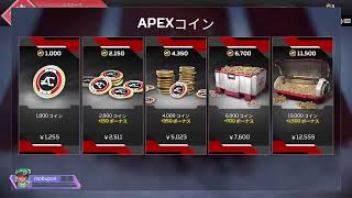apexパック300連！！