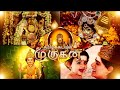 Murugan Whatsapp Status In Tamil Murugan Songs Whatsapp Status Tamil Murugan Songs Tamil