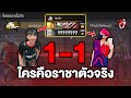 ชื่อ ฟีฟาย