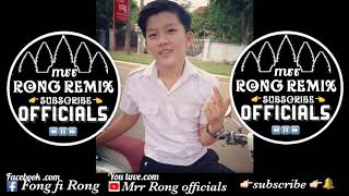 Kob tt hz bat by:mrr Rong remix,dj តែវ