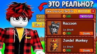 😱Я проверил НЕВОЗМОЖНЫЕ МИФЫ и ЛАЙФХАКИ в ВЫРАСТИ САД, которые работают...