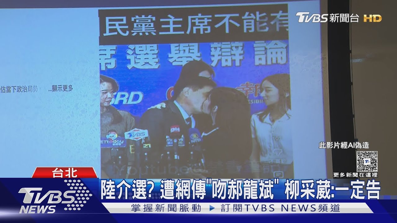 指大陸頻道介選! 趙少康:我沒點名鄭麗文