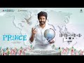 Prince Movie New BGM Ringtone M Ringtone