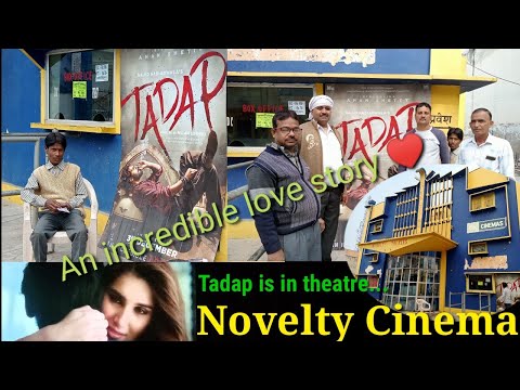 Novelty Talkies | Navalty Cinema | Cinema hall in Kasganj