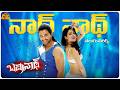 Nadh Nadh Video Song Telugu Lyrics Badrinath Allu Arjun Tamannaah M M Keeravani