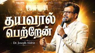 Download lagu Dhayavaal Pettraen | Dr. Joseph Aldrin | Tamil Christian Worship | Mount Zion Church | #liveworship mp3 Download lagu Dhayavaal Pettraen | Dr. Joseph Aldrin | Tamil Christian Worship | Mount Zion Church | #liveworship mp3