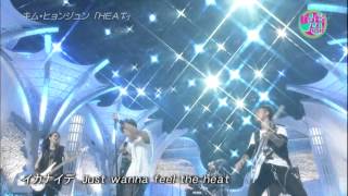 20120707 KIM HYUN JOONG - HEAT