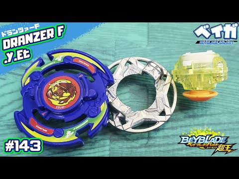 Test combo 143 - DRANZER F .Y.Et vs 3 classic combos - Beyblade Burst