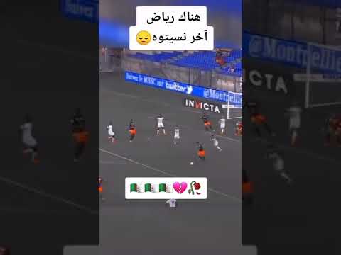 رياض بودبوز💔🥀