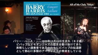 Nabuko Kiryu on Radio - Shibuya-FM Short Version