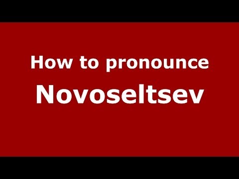 How to pronounce Novoseltsev (Russian/Russia) - PronounceNames.com