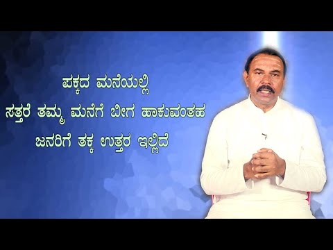 SRI BASAVA TV - NERA NUDI DITTA UTHARA EP 38 SEG 02