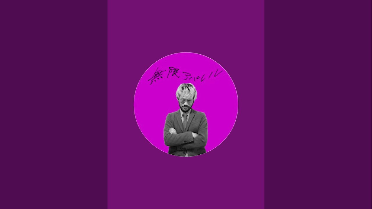 将来古着屋やりたい人いる?with妻