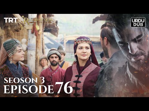 Ertugrul Ghazi Urdu ｜ Episode 76 ｜ Season 3
