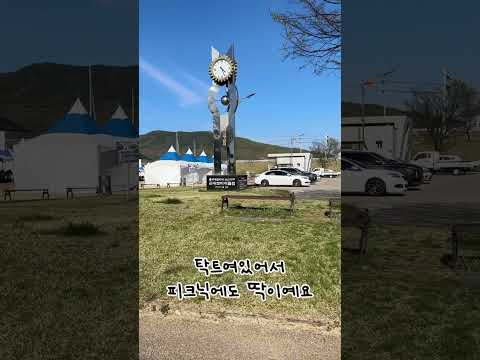 [SNS직원서포터즈[ 위천 따라 봄나들