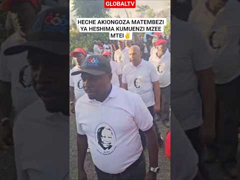 HECHE AKIONGOZA MATEMBEZI YA HESHIMA KUMUENZI MZEE MTEI✌️ #breaking #globaltv #chadema #heche