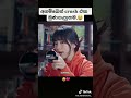 K Drama Funny Moment Sinhala Kdrama