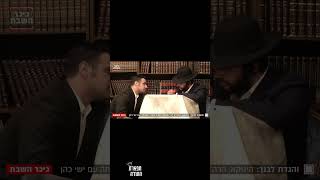 ♛ הינוקא | זיכרון בלימוד התורה