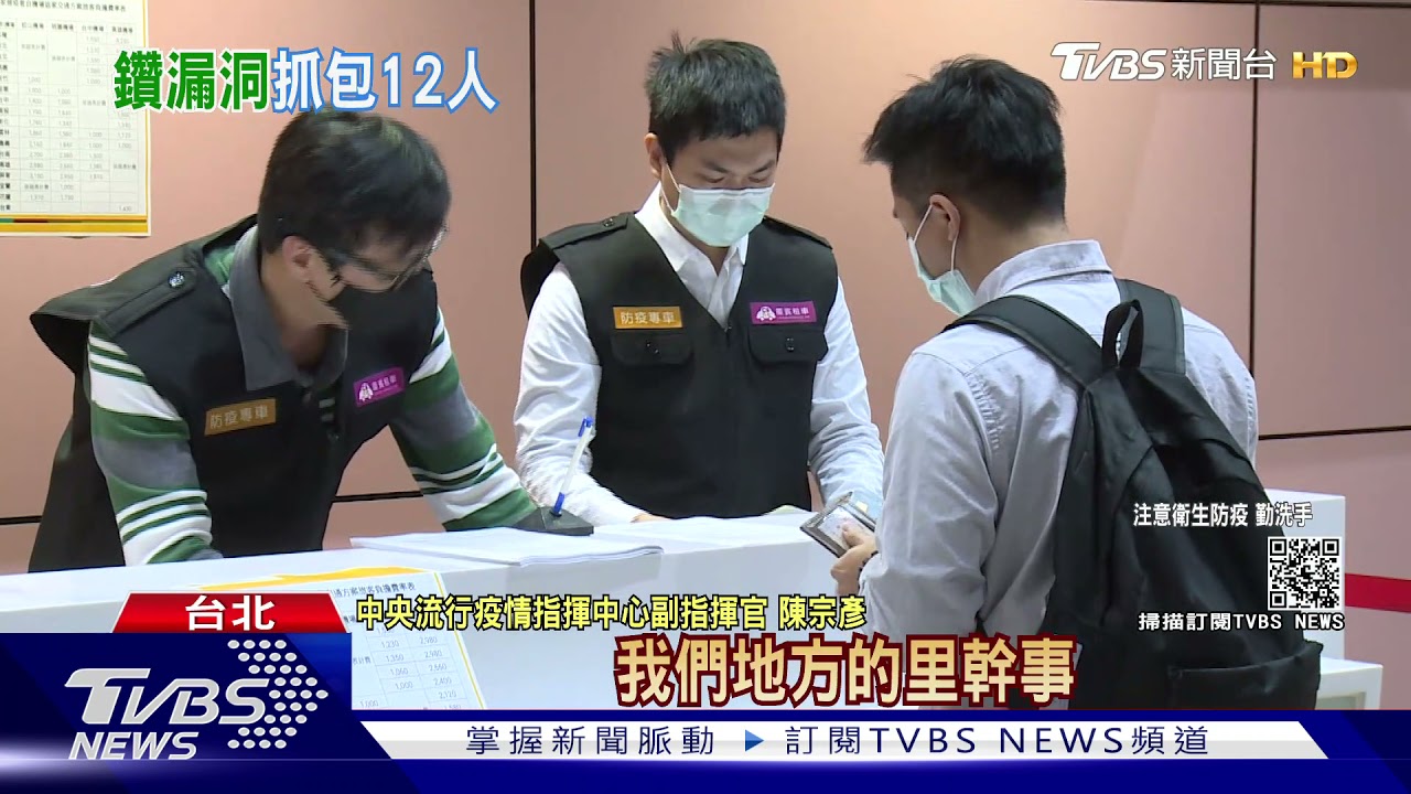 防堵Delta病毒你必須懂的！不再能「居家檢疫」了