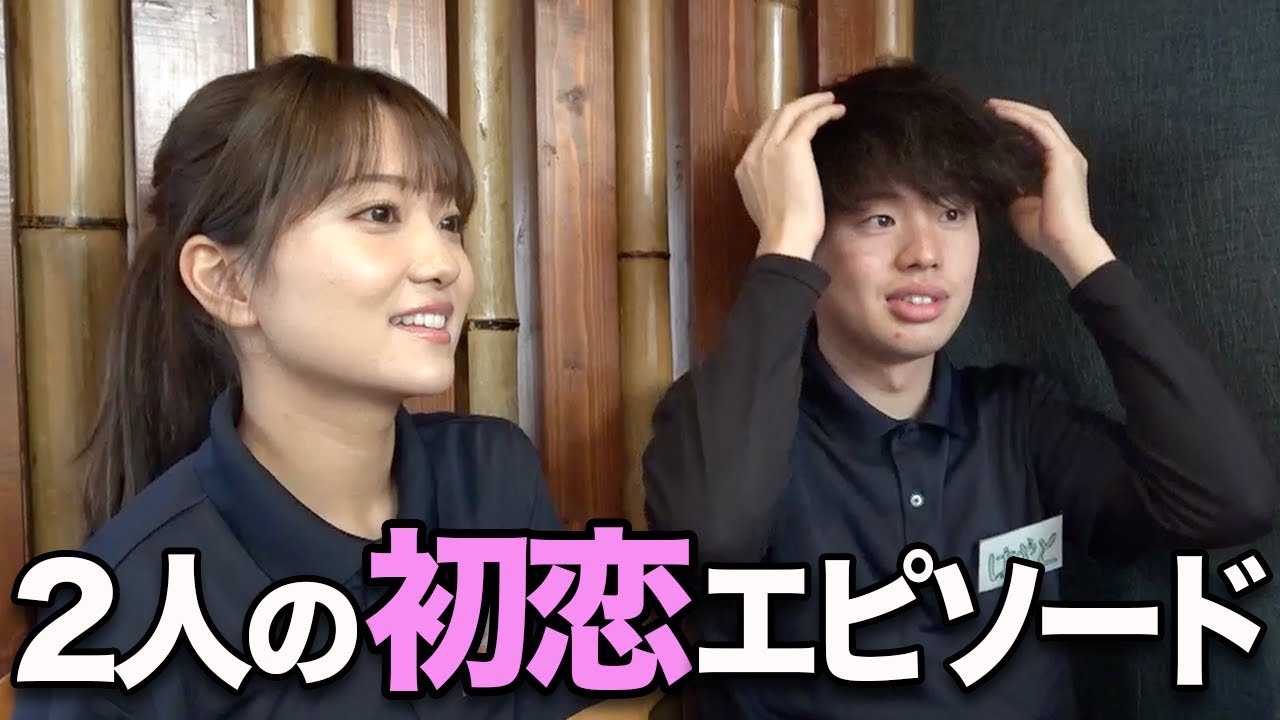 【バイトな恋】モナとハヤトが初めて告白した瞬間