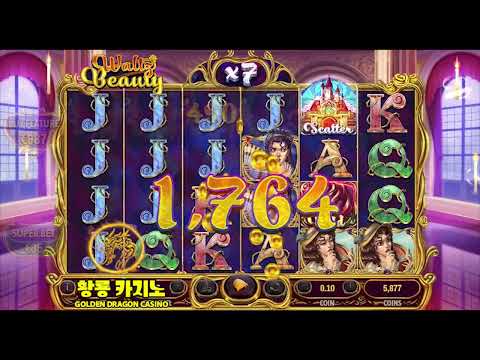 왈츠 뷰티 슬롯 하바네로 슬롯 프리스핀