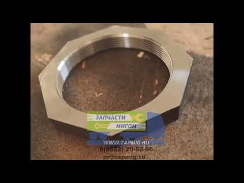 Гайка ступицы крончатая  ТОНАР Тонар 4600000117