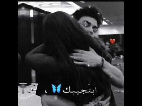 خذ عيوني لو عيوني بتجيبك اجمل حالات واتس أب حب فيديوهات حب قصيرة