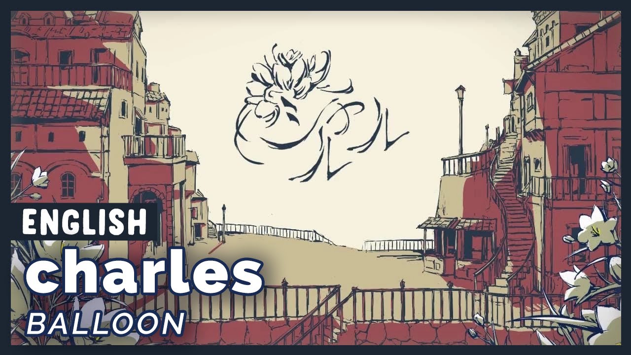 Charles ♡ English Cover【rachie】シャルル