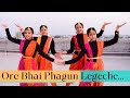 Ore Bhai Phagun Legeche | Dance Cover | Rabindra Nritya | Dance & Creativity