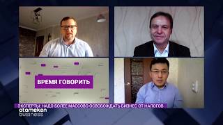 БИЗНЕС В УСЛОВИЯХ КАРАНТИНА: ЧТО ДЕЛАТЬ С НАЛОГОВОЙ НАГРУЗКОЙ?