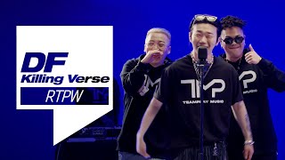 [4K] 리듬파워(Rhythm Power)의 킬링벌스를 라이브로! | Project A, 예비군, No Face No Name, Red Sun, 돌리고, 동성로 등