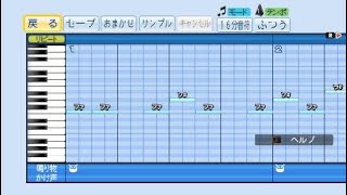 パワプロ２０１９応援歌【ビッグブリッヂの死闘】ファイナルファンタジー5