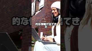 【衝撃】「こうなったら倒閣だ」との情報が拡散。日経幹部の発言とされる内容を巡り高市政権との対立説が浮上？一体何が起きているのか#高市早苗 #日経新聞 #日本経済新聞 #政治解説 #自民党 #高市政権