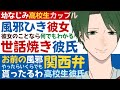 voice:こんおぐれ【シチュボ投稿】